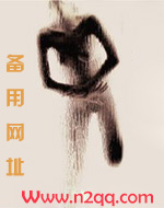 慾女淫亂日記